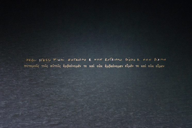 Eterocronia: ipotesi di un ricordo, 2015. Dettaglio light box, trittico, 55 x 37 cm ciascuno.